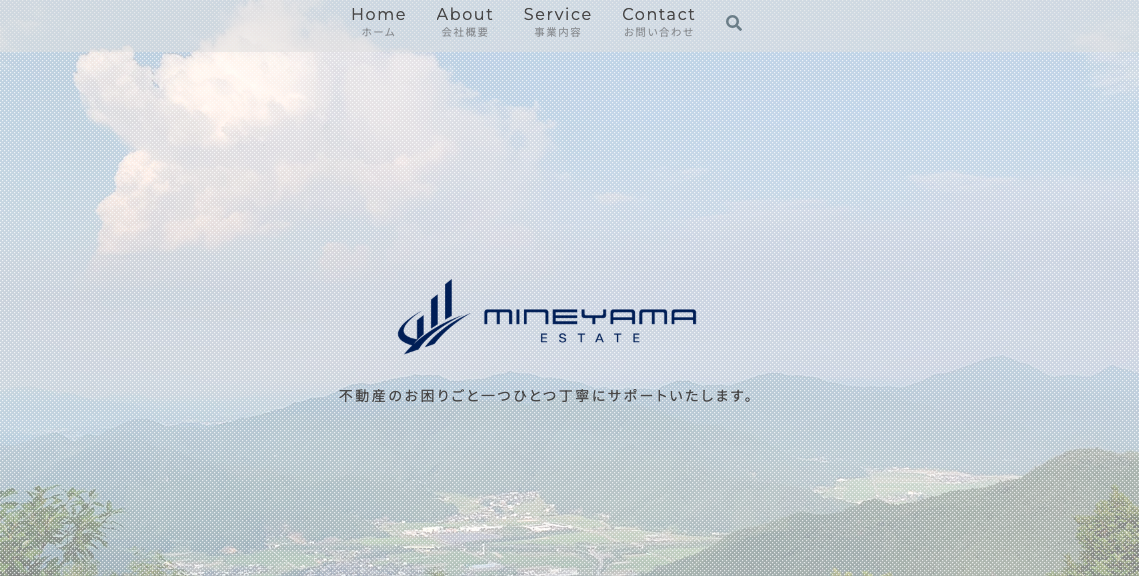 株式会社嶺山エステート